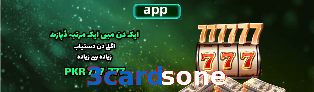 3Cardsone app